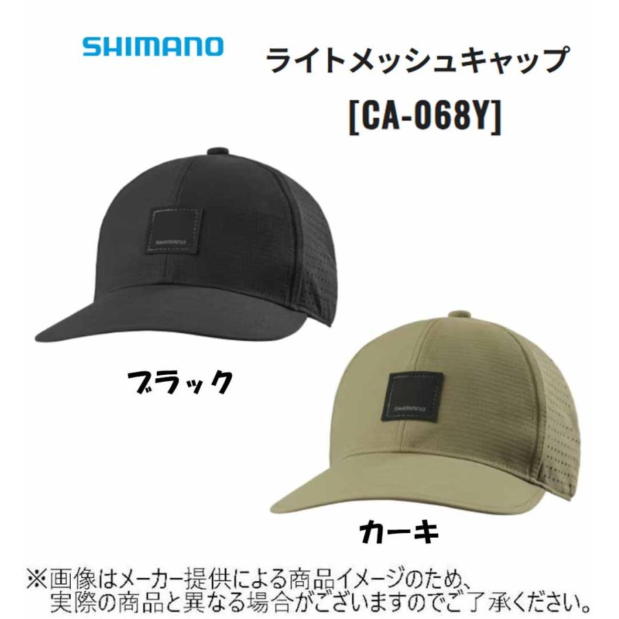 シマノ（SHIMANO） '25 ライトメッシュキャップ (フィッシング帽子) M