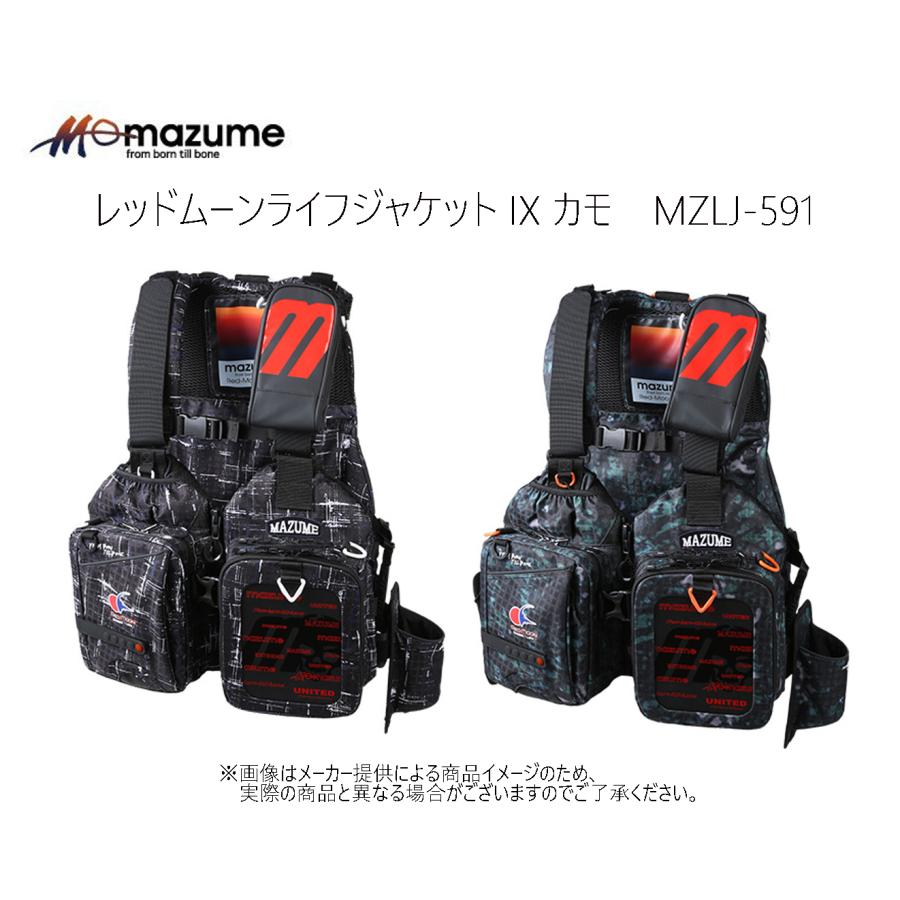 MAZUME(マズメ)　レッドムーンライフジャケット IX カモ (釣りウエア・ゲームベスト・フローティングベスト・ポーチ・小物収納) (MZLJ-591)別店舗発送商品- の商品画像
