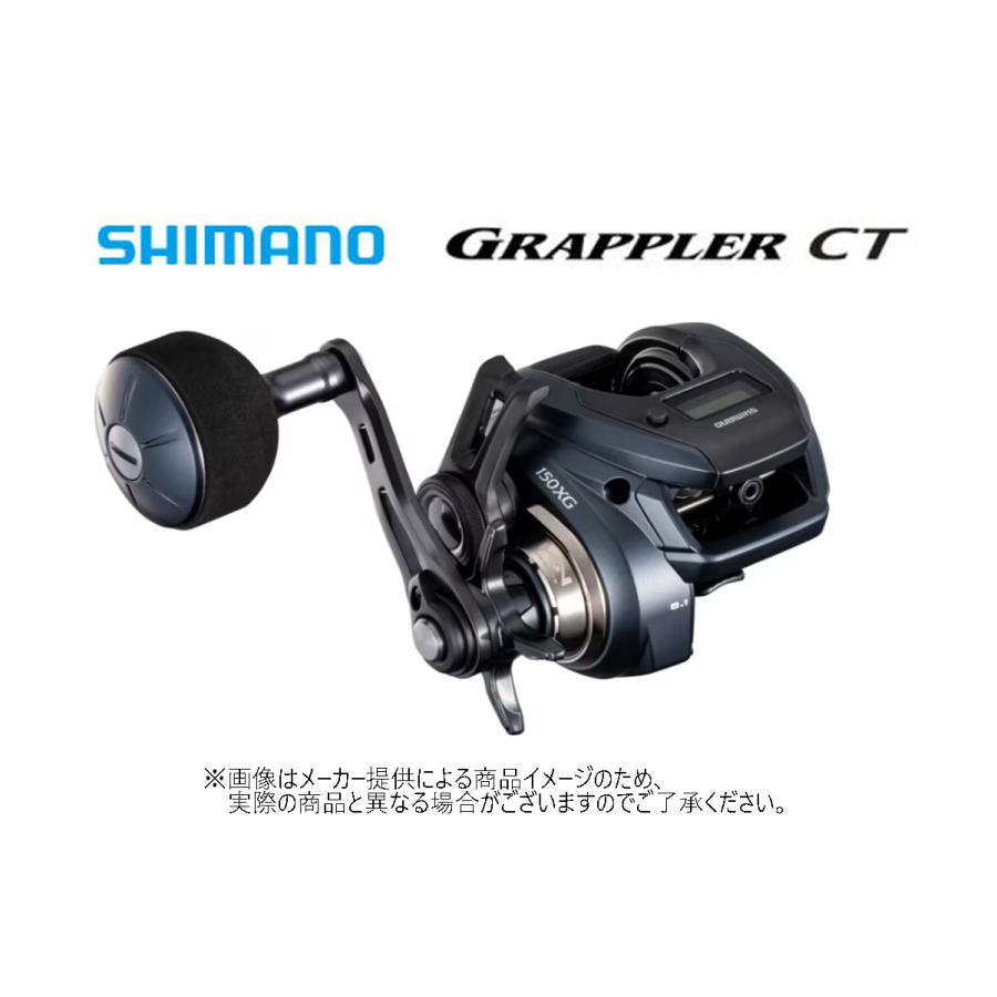 Shimano Grappler CT 150XG リール SHIMANO Grappler CT 150XG ベイト
