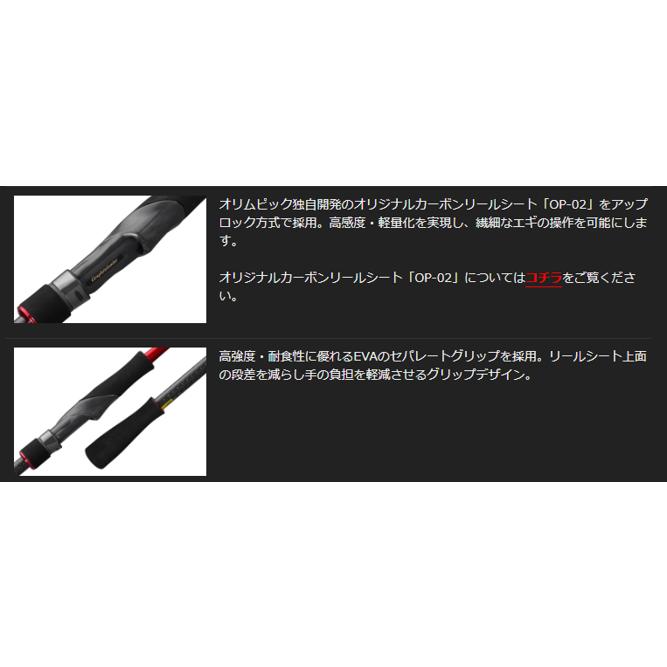 新品未使用　限定品　オリムピック　カラマレッティロッソ852M オリムピック オリムピック カラマレッティ ロッソ 25GCALRS