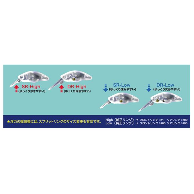 SMITH（釣り具） 【メール便可】SMITH(スミス) 団子魚 DR-Low