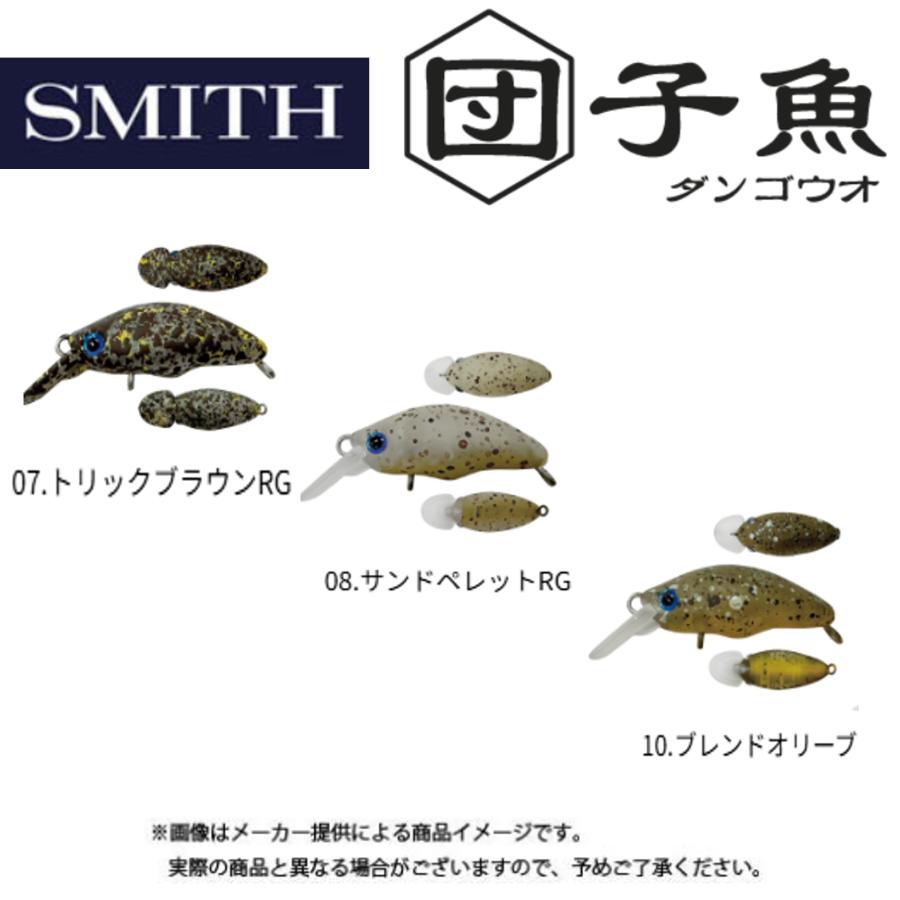 スミス 団子魚 SR-LOW DR-LOW 楽天市場】【SMITH】 スミス 団子魚 ダンゴウオ SR-Low エリア