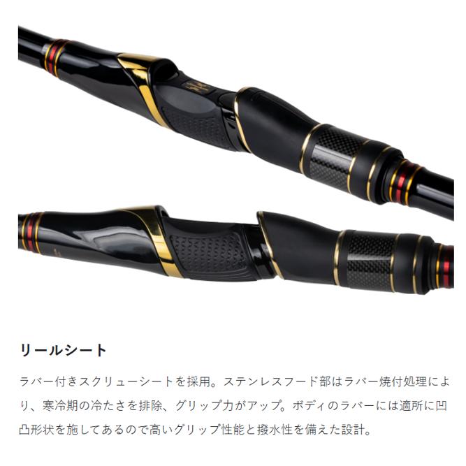 がま磯 がまかつ がま磯 MASTER MODEL2(マスターモデル2) チヌ M-53