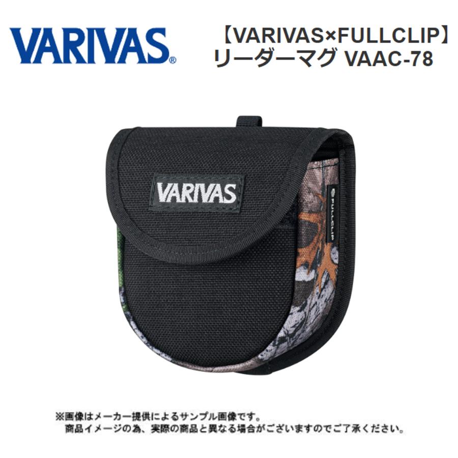 VARIVAS（バリバス） 【VARIVAS×FULLCLIP】 リーダーマグ (VAAC-78