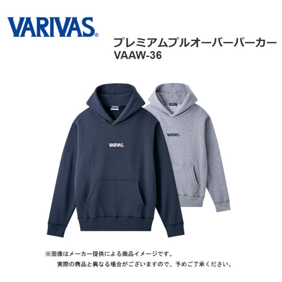 VARIVAS（バリバス） プレミアムプルオーバーパーカー(VAAW-36