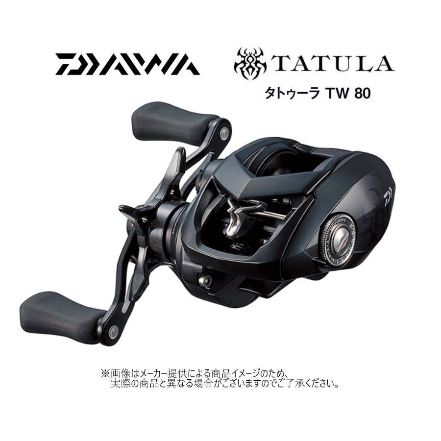 ○【】DAIWA ダイワ ベイトリール タトゥーラ TW 80XH 右ハンドル