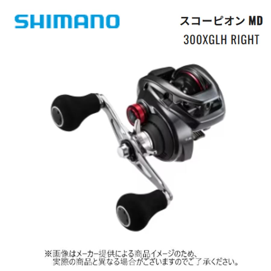 シマノ（SHIMANO） '24 SCORPION MD(スコーピオンMD) 300XGLH(右巻き