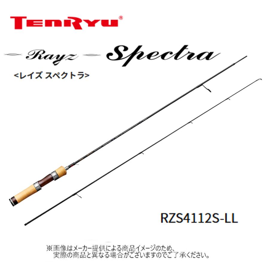 TENRYU 天龍(テンリュウ) RayzSpectra（レイズ スペクトラ）RZS4112S