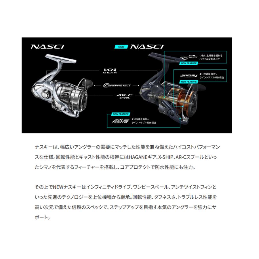 シマノ（SHIMANO） '26 NASCI(ナスキー) 4000XG (スピニングリール