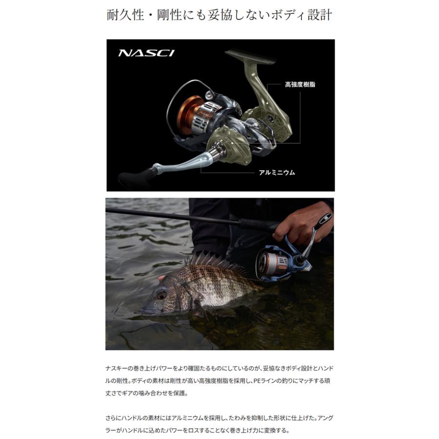 シマノ（SHIMANO） '26 NASCI(ナスキー) 4000XG (スピニングリール