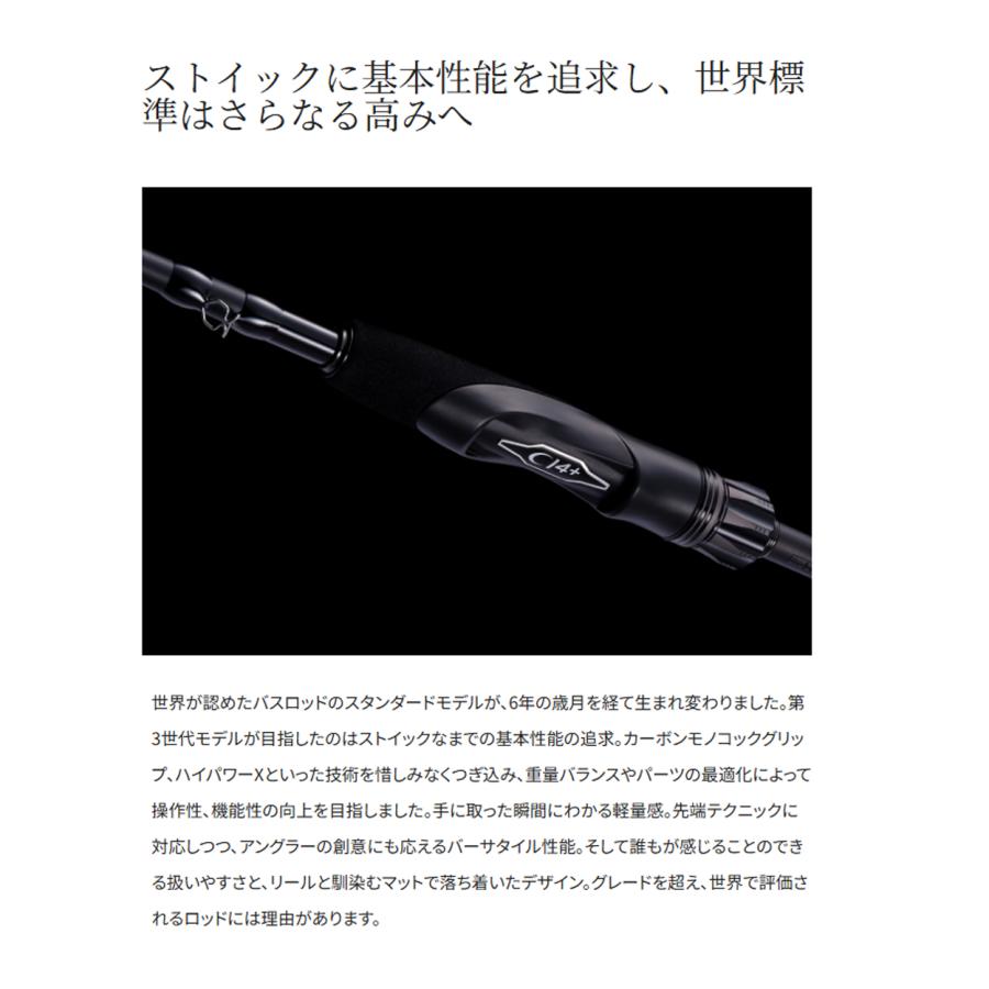 シマノ（SHIMANO） '26 ZODIAS (ゾディアス) 1610MH-2 (バスロッド
