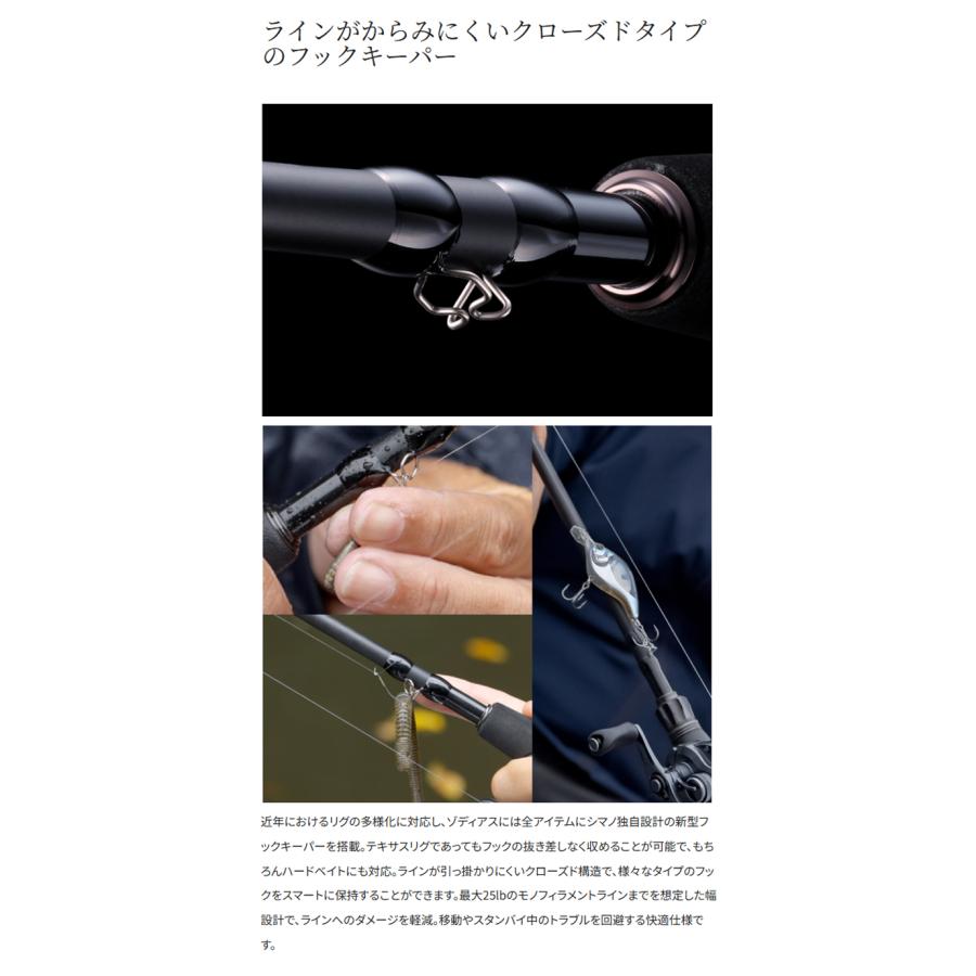 シマノ（SHIMANO） '26 ZODIAS (ゾディアス) 1610MH-2 (バスロッド