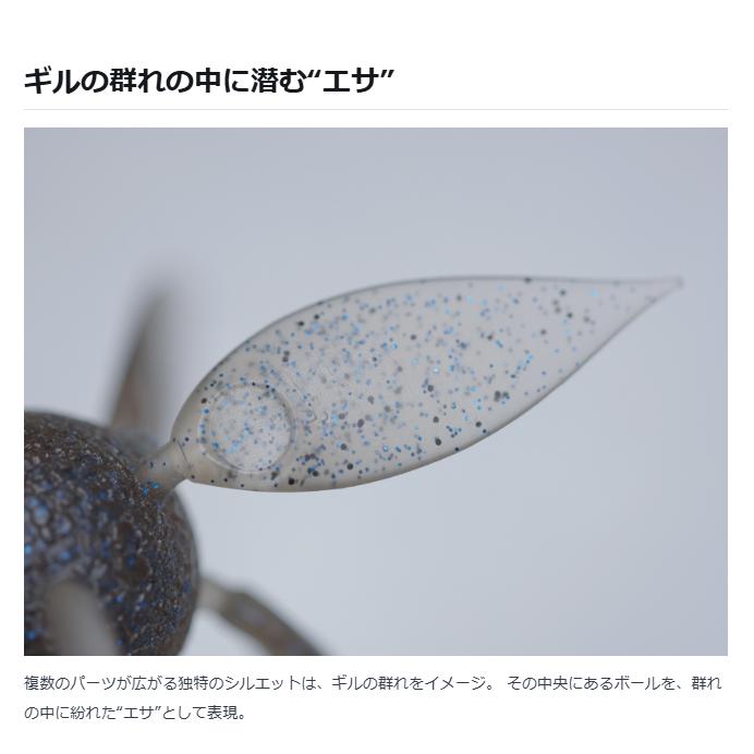 HIDEUP（ハイドアップ） COIKE FISH GILL L(コイケ フィッシュギル L