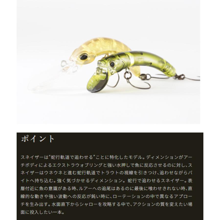 ValkeIN（ヴァルケイン） 【メール便可】 Snaizer F(スネイザー) (釣り