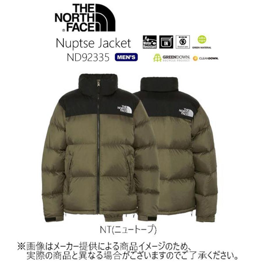 THE NORTH FACE(ノースフェイス) Nuptse Jacket(ヌプシジャケット
