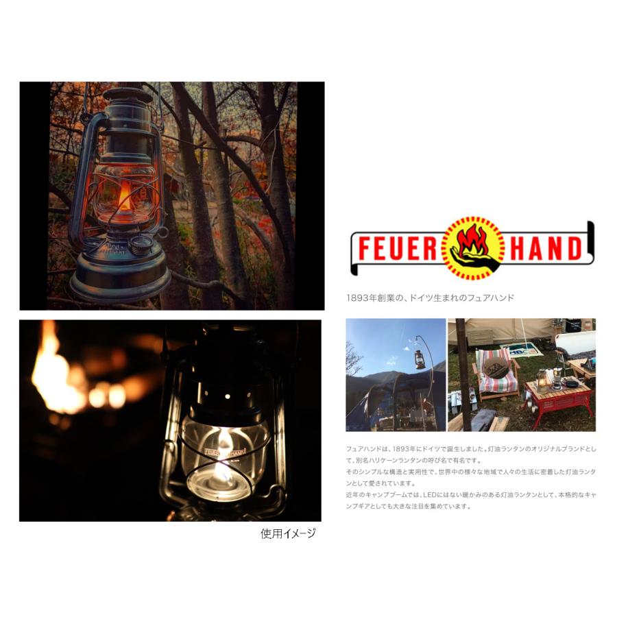 FEUER HAND（フュアハンド） FEUERHAND(フェアハンド) ベイビー