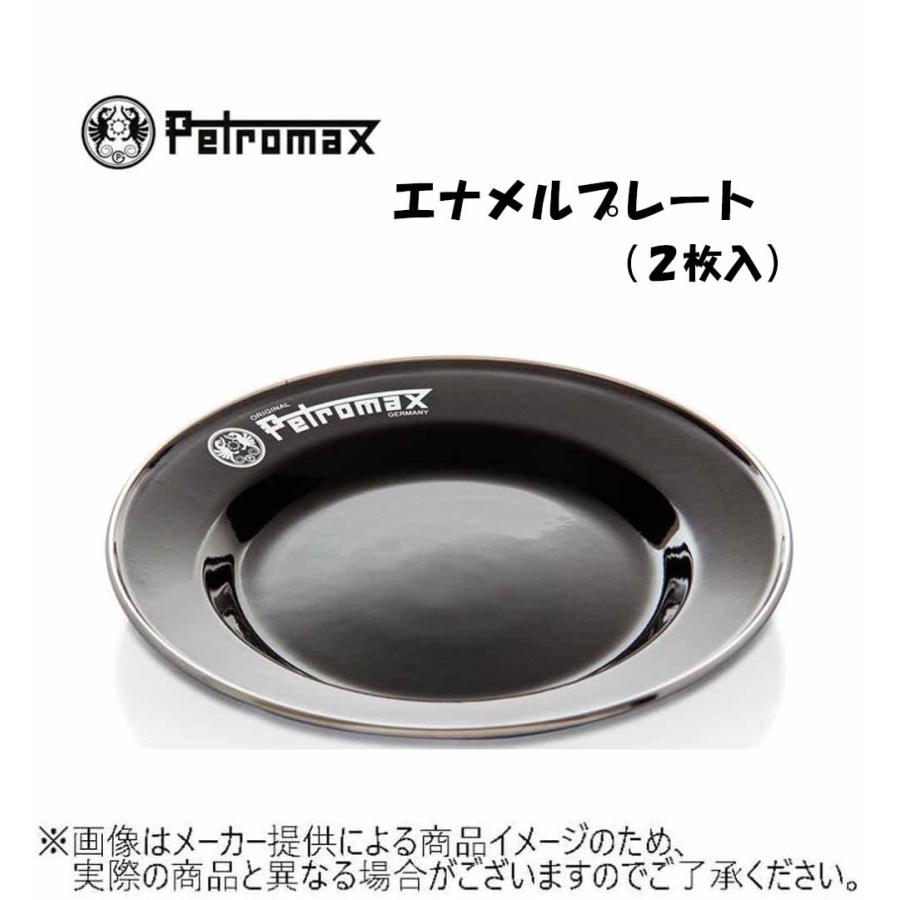 Petromax（ペトロマックス） エナメルプレート 黒 (2枚入) (アウトドア 