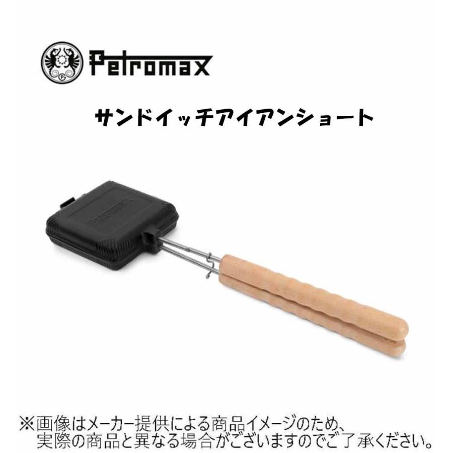 サンドイッチアイアン ショート 5