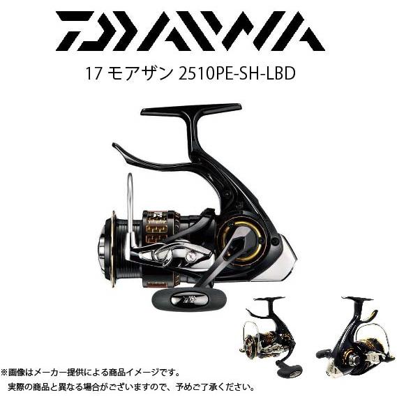 DAIWA（ダイワ） 17モアザン2510PE-SH-LBD (087988)(別店舗発送商品