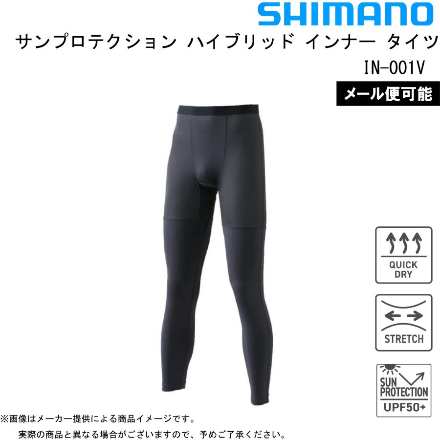 シマノ（SHIMANO） 【メール便可】シマノ サンプロテクション
