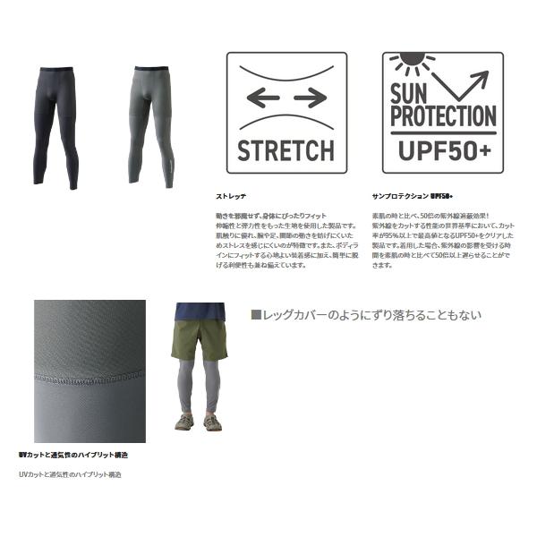 シマノ（SHIMANO） 【メール便可】シマノ サンプロテクション