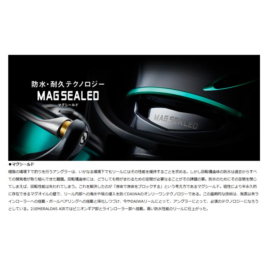 DAIWA（釣り） ダイワ '21 EMERALDAS AIR(エメラルダス エア)FC