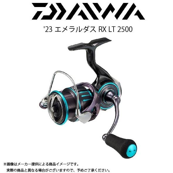DAIWA(釣り) ダイワ '23 EMERALDAS RX(エメラルダス RX)LT DAIWA(釣り) ダイワ '23 EMERALDAS RX(エメラルダス RX)LT