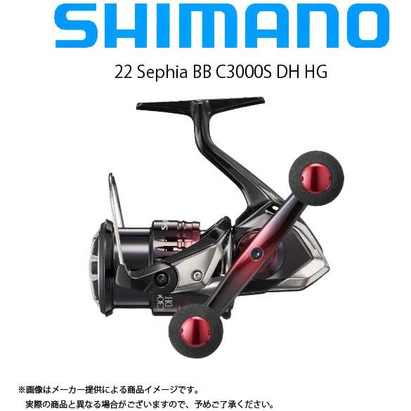シマノ 