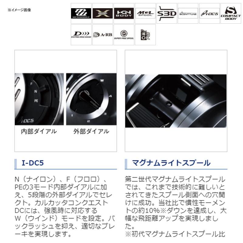 シマノ '19 CALCUTTA CONQUEST DC(カルカッタコンクエスト DC シマノ '19 CALCUTTA CONQUEST DC(カルカッタコンクエスト DC