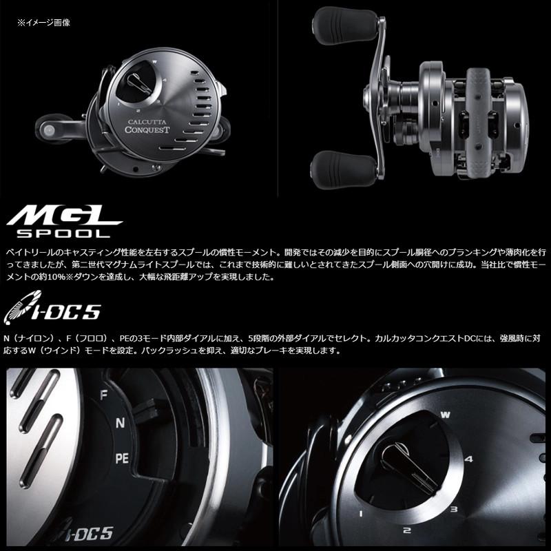 シマノ '19 CALCUTTA CONQUEST DC(カルカッタコンクエスト DC シマノ '19 CALCUTTA CONQUEST DC(カルカッタコンクエスト DC