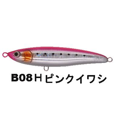 マリア(ヤマリア) ローデッド F180 (オフショアソルトルアー)(ヒラマサ・ブリ・マグロキャスティング)(別店舗発送商品)-｜shizenmankituya｜04