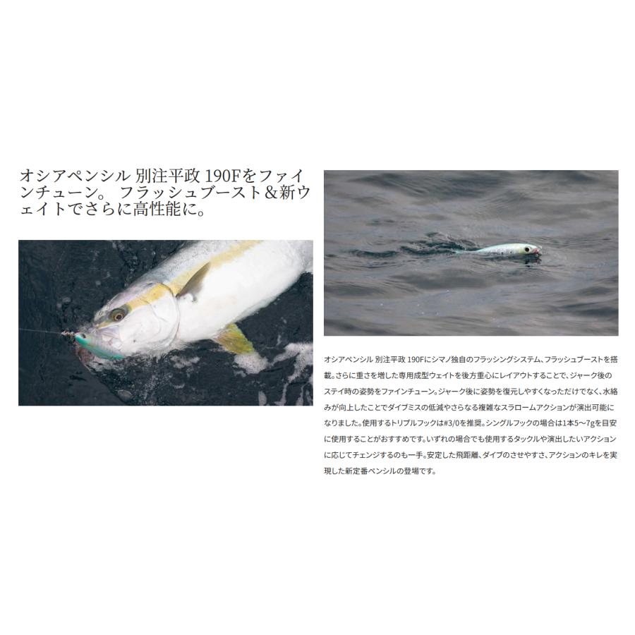 シマノオシア8 8号300m 未使用マグロヒラマサGT キャスティング