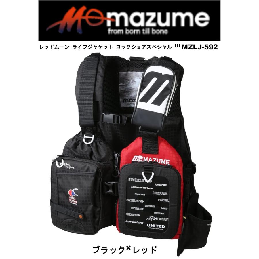 MAZUME(マズメ) レッドムーン ライフジャケット ロックショア 