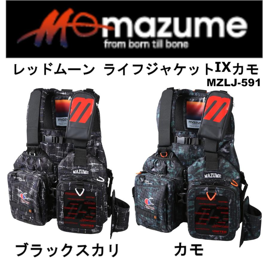mazume MAZUME(マズメ) レッドムーンライフジャケットIX カモ mazume MAZUME(マズメ) レッドムーンライフジャケットIX カモ