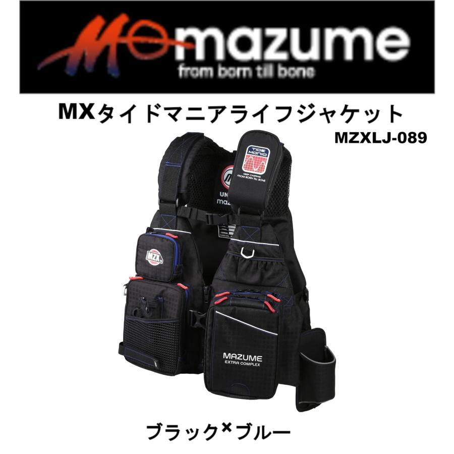 MAZUME(マズメ) MZタイドマニアライフジャケット(ゲームベスト 