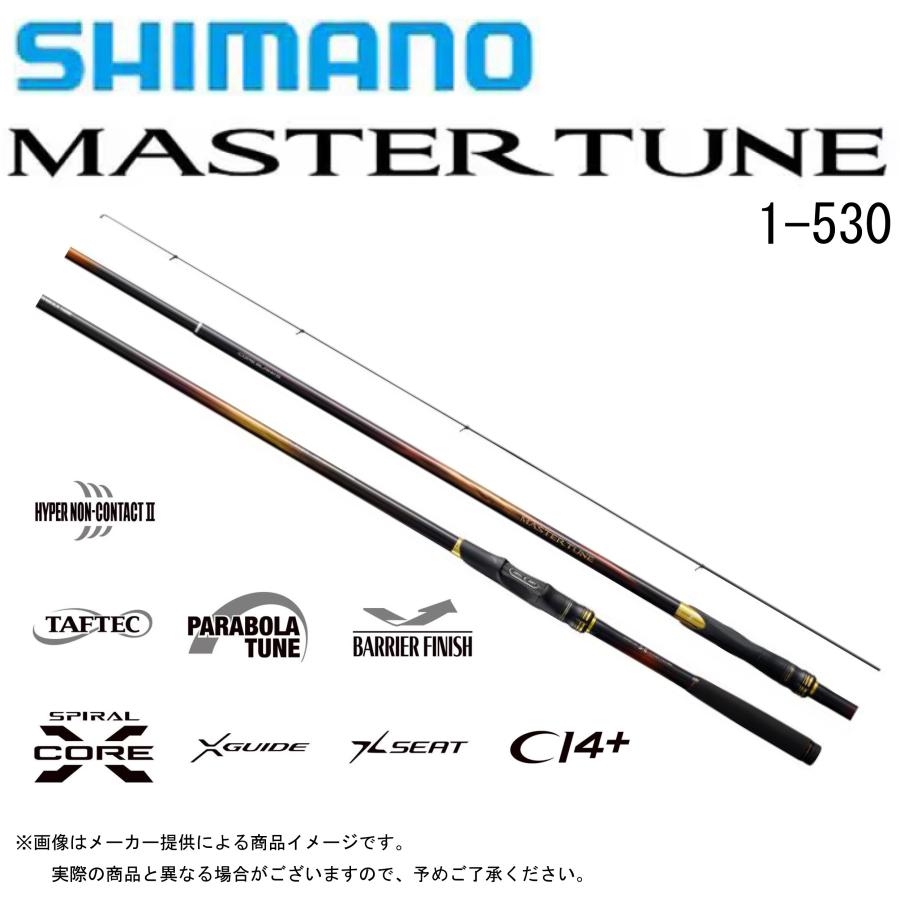 シマノ SHIMANO(シマノ) 
