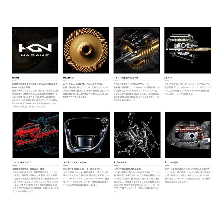 シマノ SHIMANO(シマノ) '23 EXSENCE(エクスセンス) XR 3000MHG シマノ SHIMANO(シマノ) '23 EXSENCE(エクスセンス) XR 3000MHG