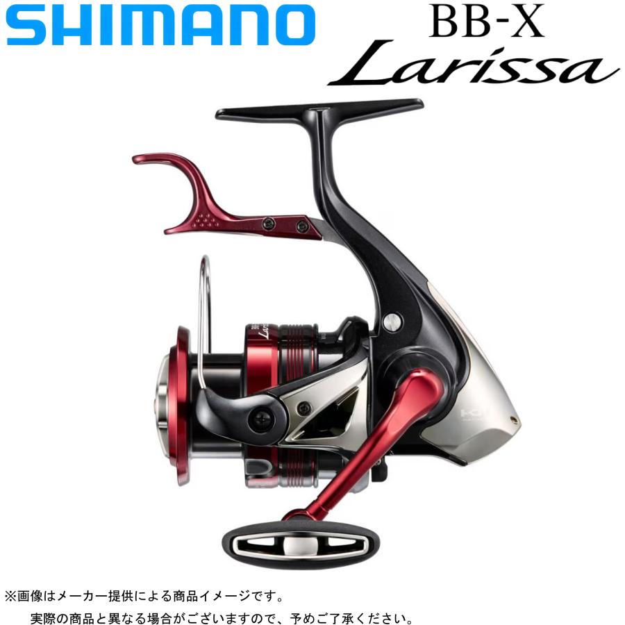 SHIMANO(シマノ) 