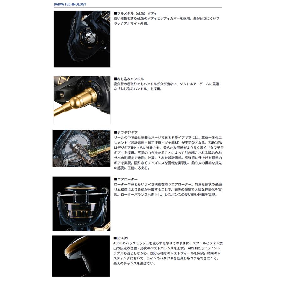 DAIWA（ダイワ） '23 BG SW 4000D-CXH (347412)(スピニングリール