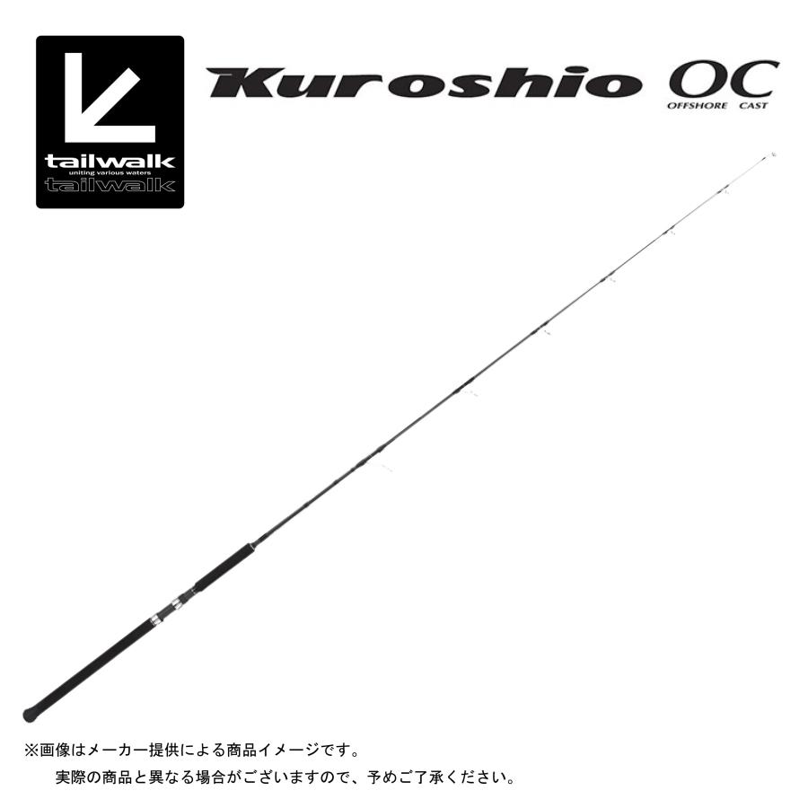 Tailwalk(テイルウォーク) kuroshio OC(クロシオ OC) 80H (16238 
