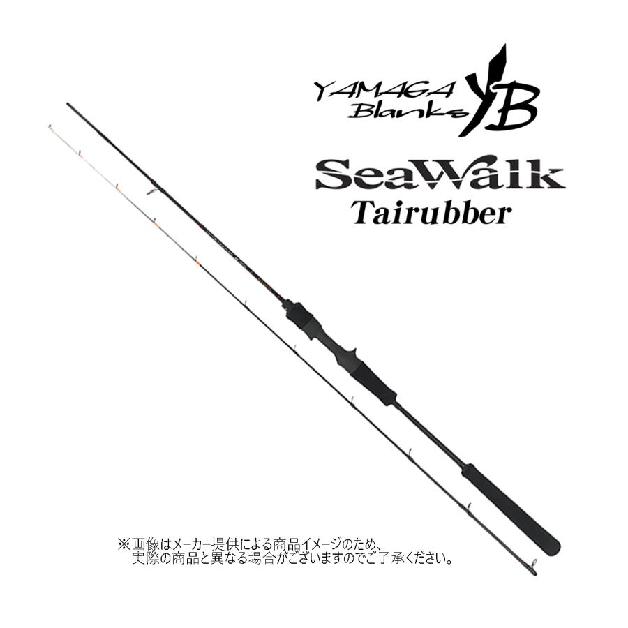 YAMAGA Blanks YAMAGA Blanks(ヤマガブランクス) '23 SeaWalk