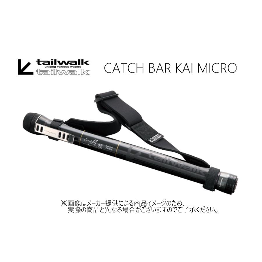 tailwalk Tailwaik(テイルウォーク) CATCH BAR KAI MICRO