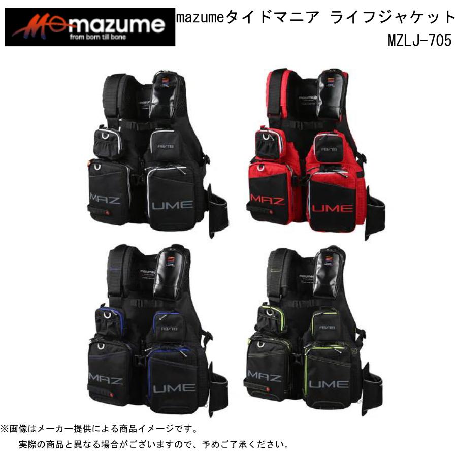 mazume mazume(マズメ) タイドマニアライフジャケット (MZLJ-705)(釣り