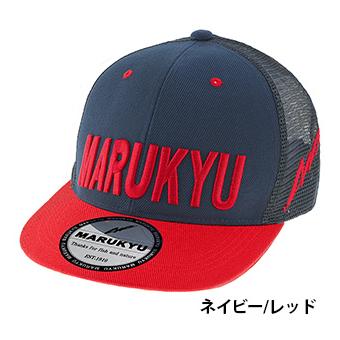 マルキューフラットバイザーキャップ01 最終！ マルキュー MARUKYU(マルキユー) マルキューフラットバイザー