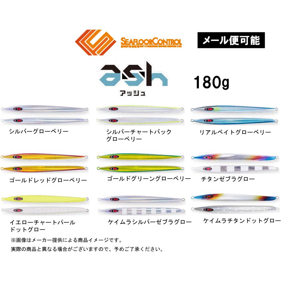 SEAFLOORCONTROL（シーフロアコントロール） 【メール便可】SEA FLOOR