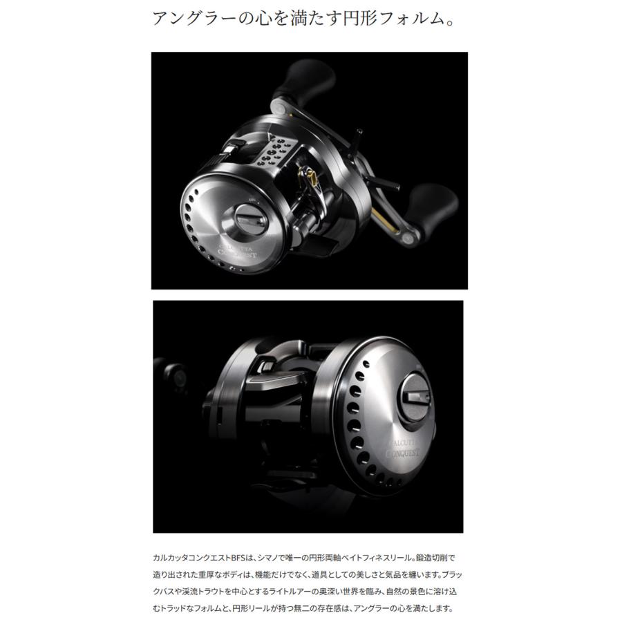シマノ（SHIMANO） '23 CALCUTTA CONQUEST BFS(カルカッタコンクエスト