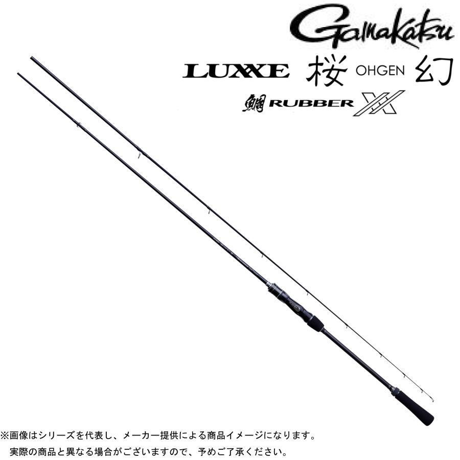 Gamakatsu（がまかつ） LUXXE(ラグゼ) 桜幻 鯛 RUBBER XX(オウゲン