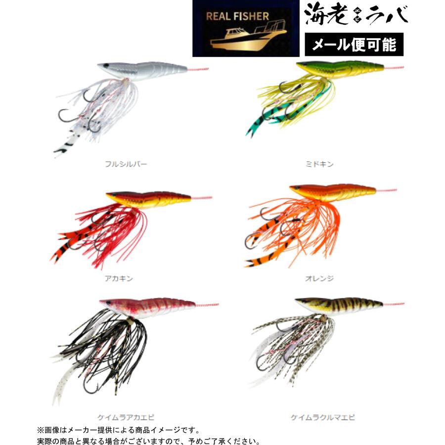 REAL FISHER（リアルフィッシャー） 【メール便可】REALFISHER(リアル