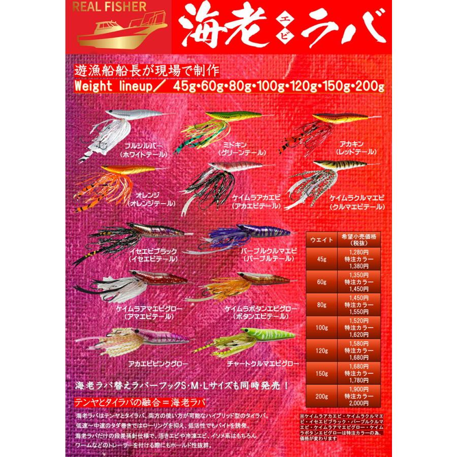 REAL FISHER（リアルフィッシャー） 【メール便可】REALFISHER(リアル