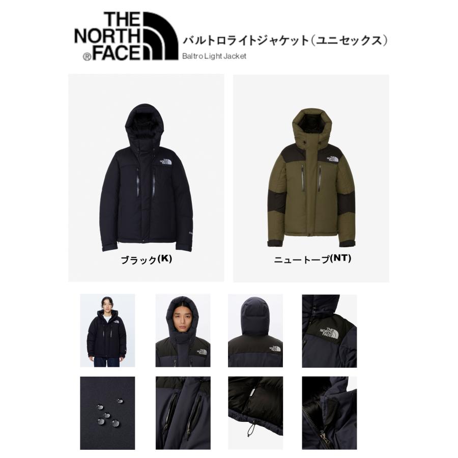 THE NORTH FACE(ノースフェイス) バルトロライトジャケット (ゴアテックス・中綿クリーンダウン・光電子・防水撥水・防寒保温